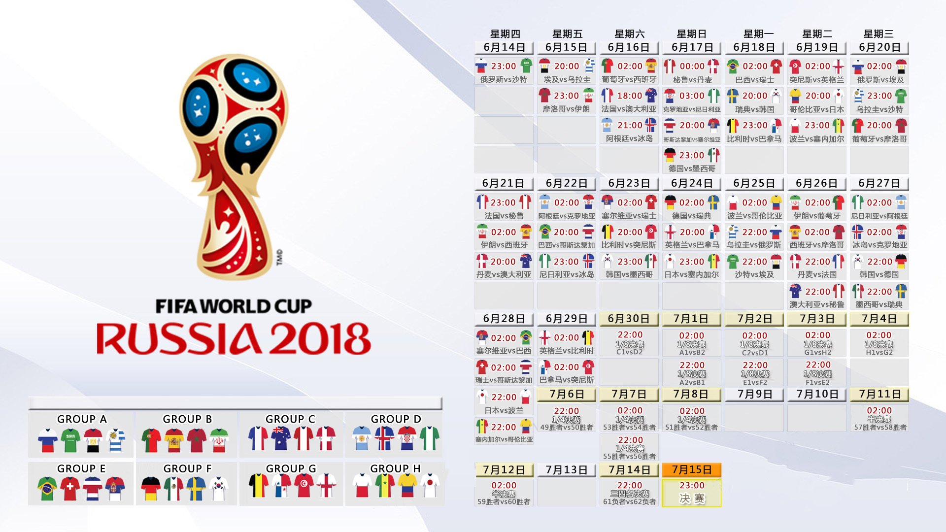 2026世界杯小组赛,厄瓜多尔1:0哥斯达黎加,归化神锋奥斯梅恩一击制胜,防反战术教科书